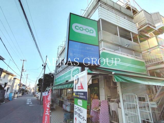 スーパー　ミニコープ登戸店（スーパー）まで743m