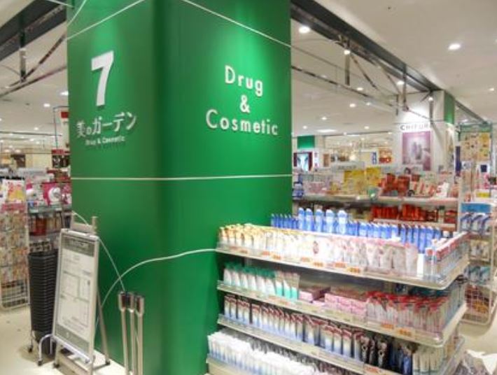 ドラックストア　セブン美のガーデン大森店（ドラッグストア）まで233m