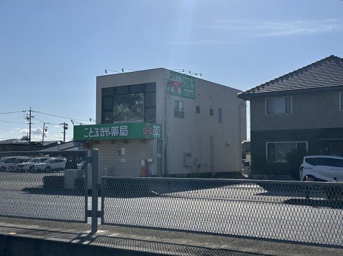 飲食店　和食麺処サガミ 豊田寿店（飲食店）まで417m