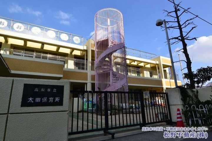 幼稚園・保育園　太田保育所（幼稚園・保育園）まで288m