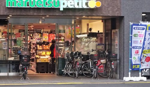 スーパー　スーパー（スーパー）まで2270m