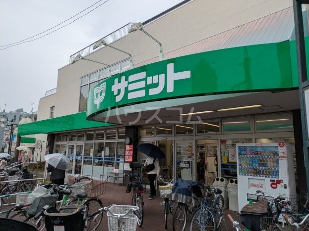 スーパー　サミットストア 上北沢店（スーパー）まで1283m