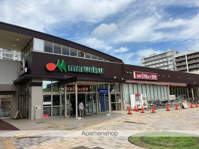 スーパー　マルエツ八千代中央駅前店（スーパー）まで583m