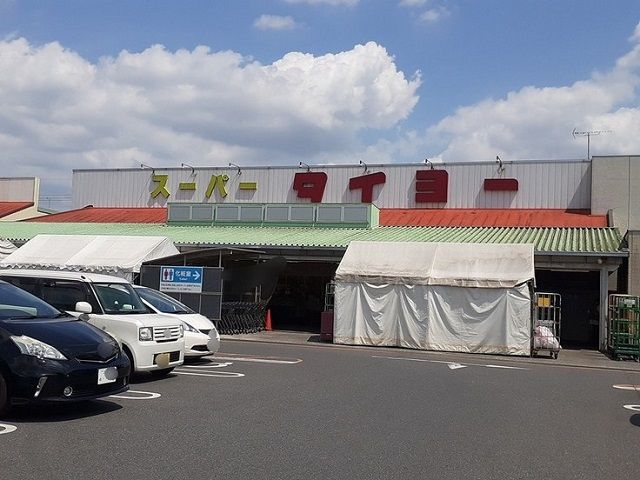 スーパー　タイヨー竜ヶ崎店（スーパー）まで650m