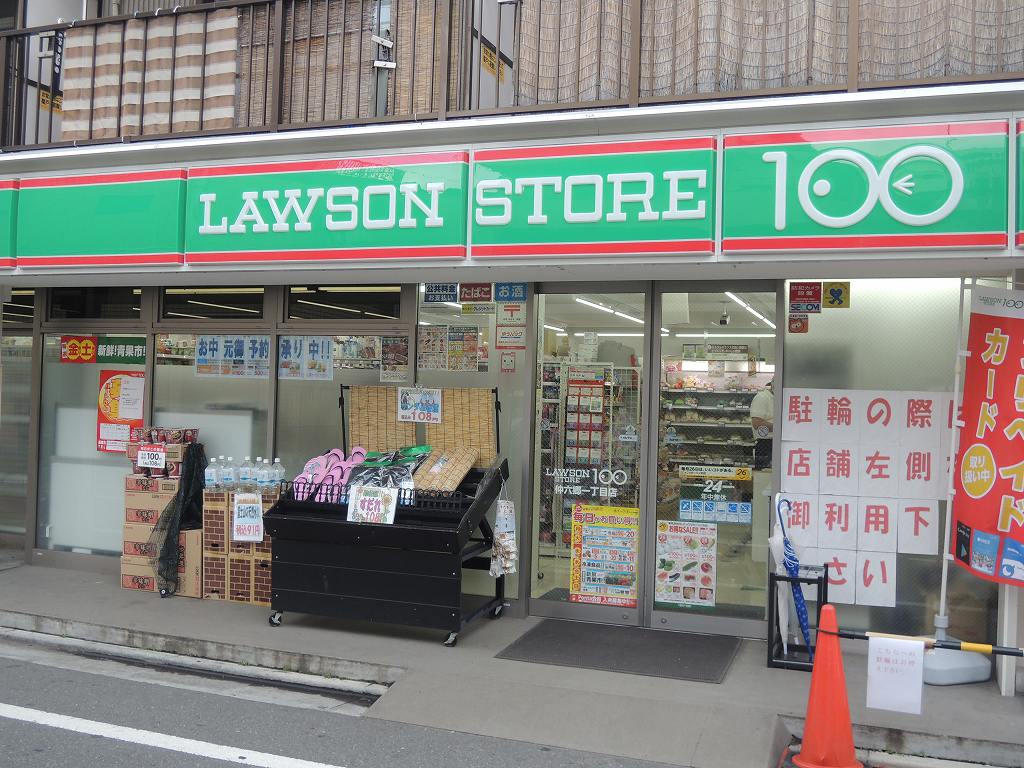 コンビニ　ローソンストア100「仲六郷１丁目店」（コンビニ）まで235m