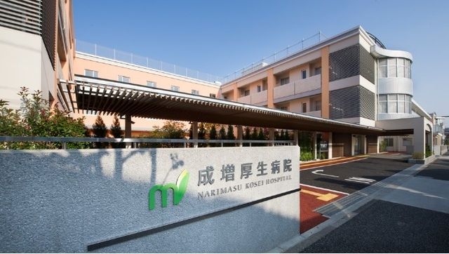 病院　成増厚生病院（病院）まで505m