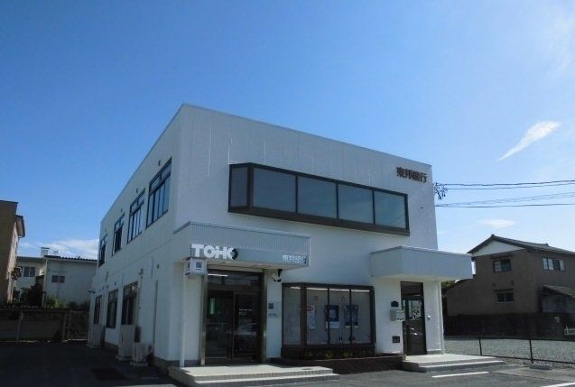 銀行　東邦銀行（銀行）まで1600m