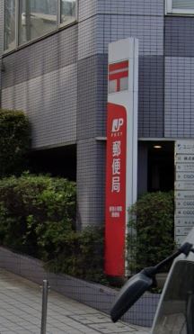 郵便局　新宿小滝橋郵便局（郵便局）まで156m