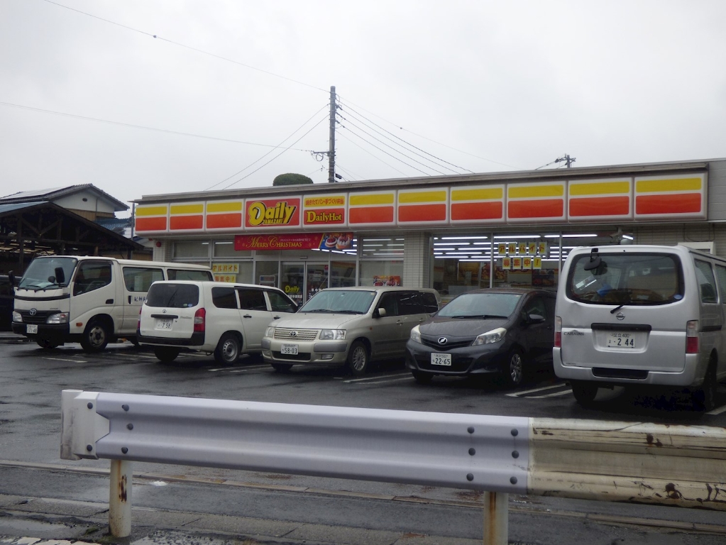 コンビニ　デイリーヤマザキ さいたま中浦和店（コンビニ）まで429m