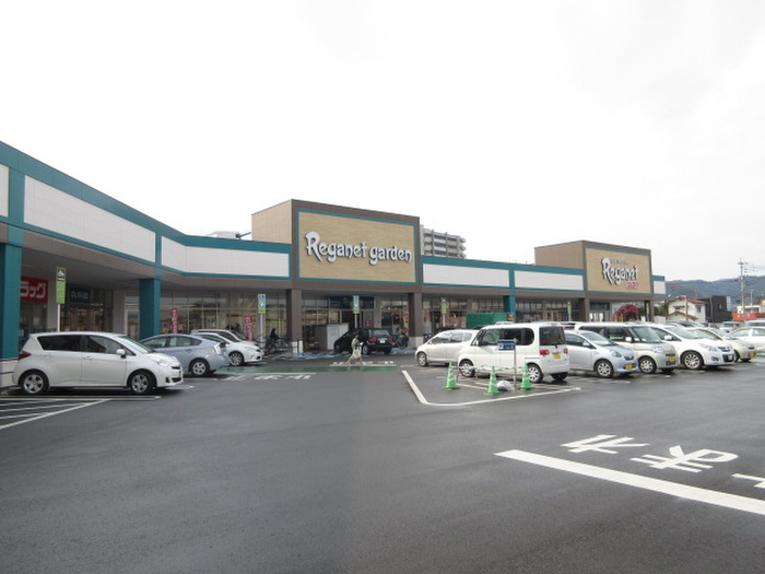 スーパー　にしてつストアレガネット東郷（スーパー）まで421m