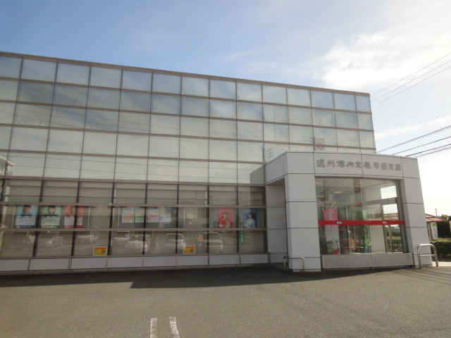 銀行　遠州信用金庫半田支店（銀行）まで884m