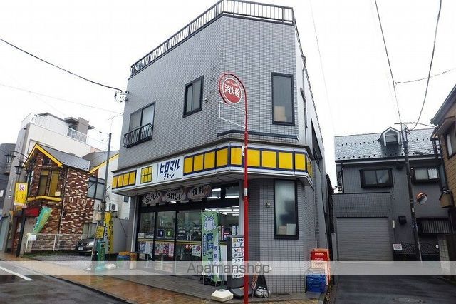 コンビニ　ヒロマルチェーン（コンビニ）まで439m