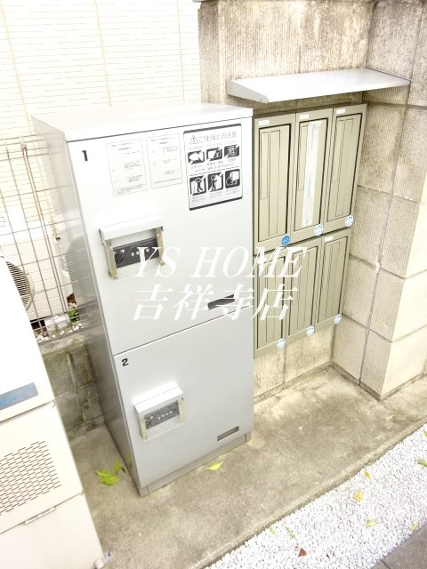 その他共有部分