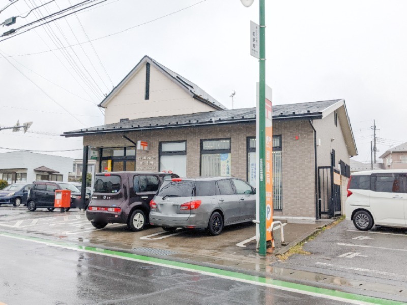 郵便局　群馬棟高郵便局（郵便局）まで996m