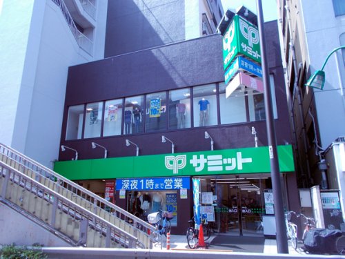 スーパー　サミットストア 笹塚店（スーパー）まで528m