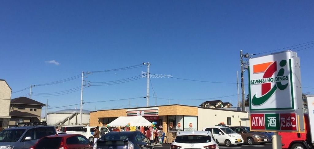コンビニ　セブン-イレブン 流山西平井店（コンビニ）まで220m