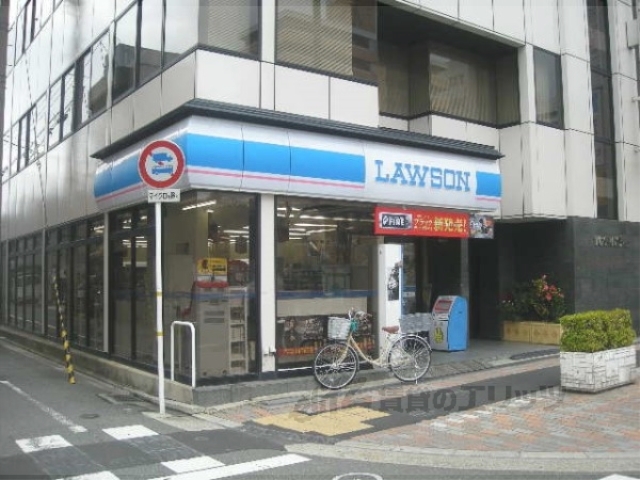 コンビニ　ローソン五条若宮店（コンビニ）まで170m