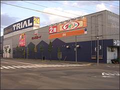 ショッピングセンター　スーパーセンタートライアル厚別店（ショッピングセンター）まで1163m