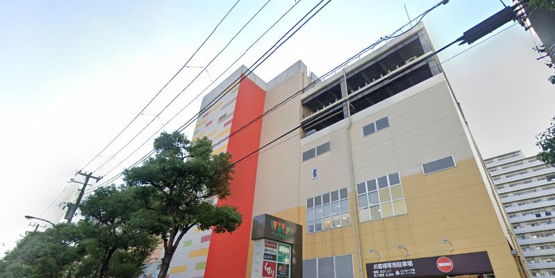 ショッピングセンター　ウィラ大井（ショッピングセンター）まで567m