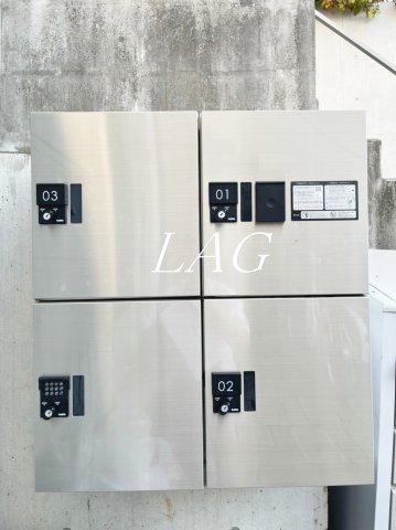 その他共有部分　宅配ボックスです。