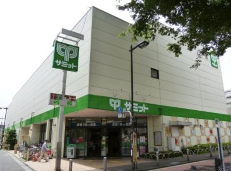 スーパー　サミットストア 喜多見駅前店（スーパー）まで1172m