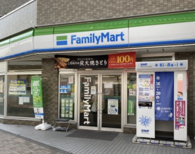 コンビニ　ファミリーマート 喜多見店（コンビニ）まで1355m