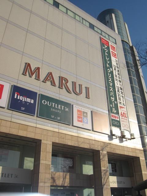 その他　その他（その他）まで1600m