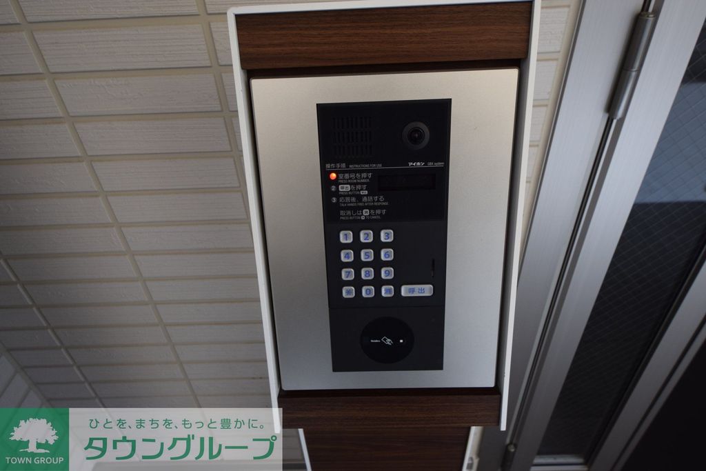 セキュリティ　設備