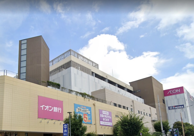 ショッピングセンター　イオンモール多摩平の森（ショッピングセンター）まで1078m