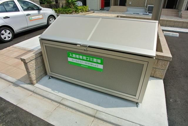 その他　☆ゴミ捨て場☆