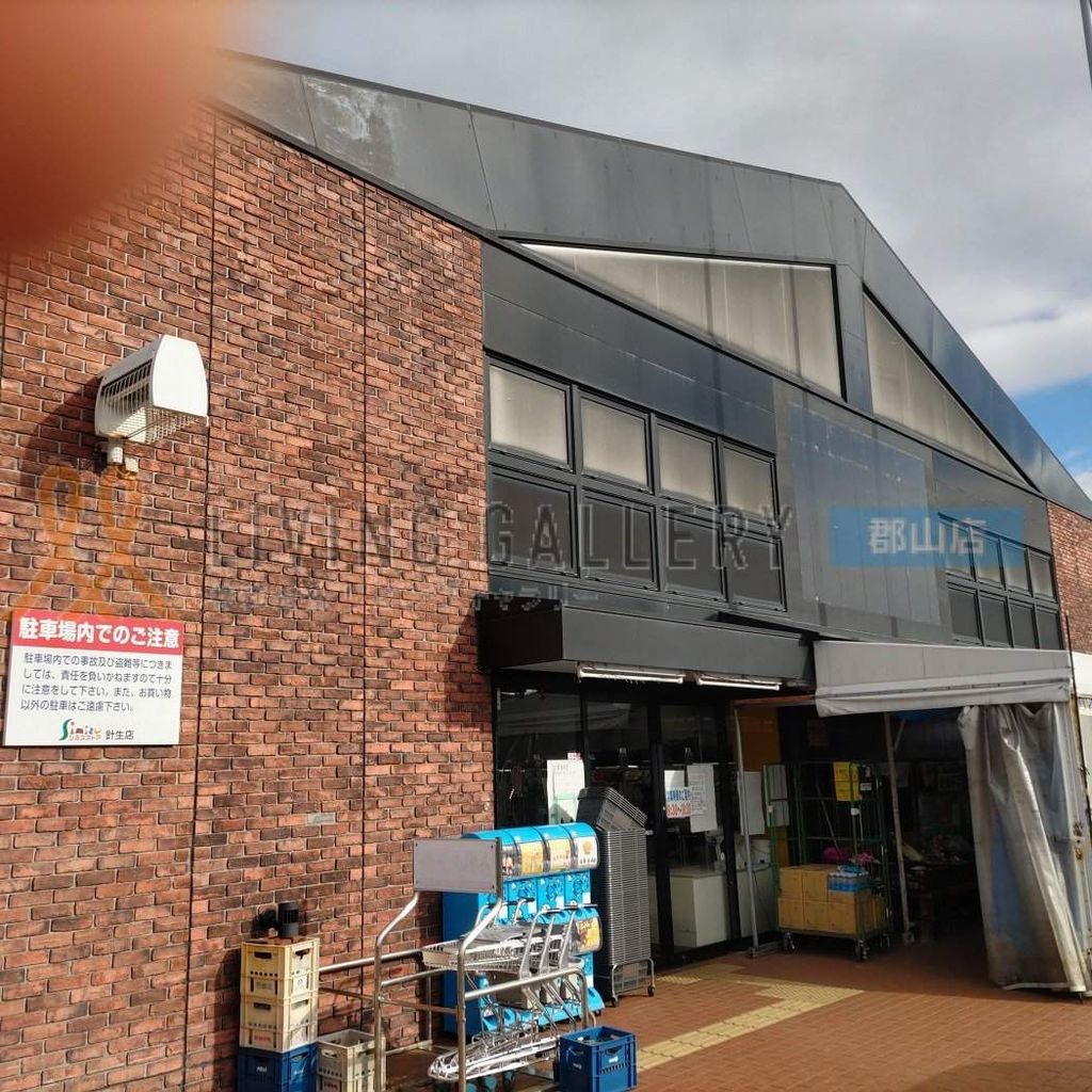 スーパー　シミズストア針生店（スーパー）まで270m