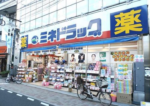その他　ミネドラッグ西荻窪駅前店（その他）まで4610m