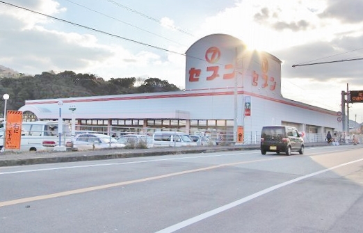 スーパー　スーパーセブン八万店（スーパー）まで358m