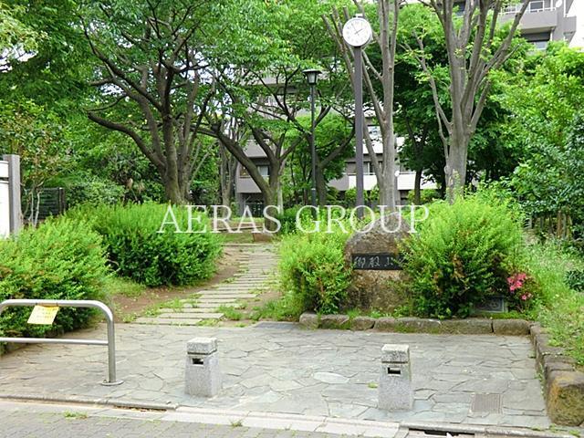 公園　御殿山公園（公園）まで384m