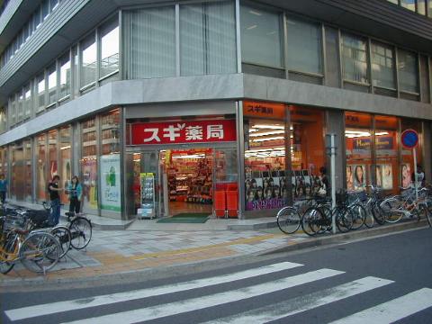 その他　スギ薬局名古屋駅前店（その他）まで560m