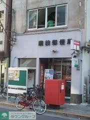 郵便局　本所一郵便局（郵便局）まで259m