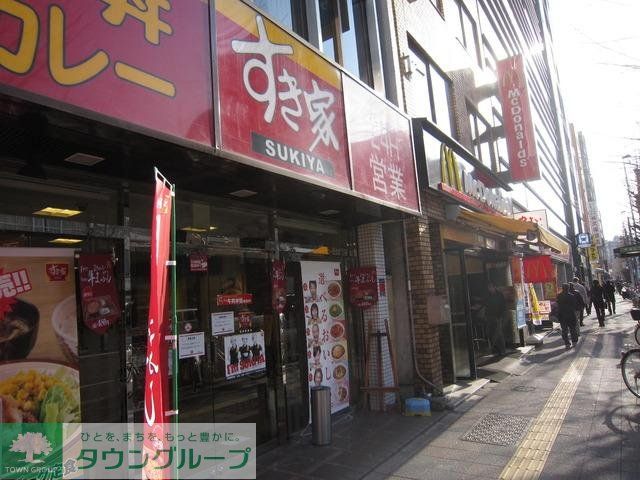 飲食店　すき家蔵前駅前店（飲食店）まで631m