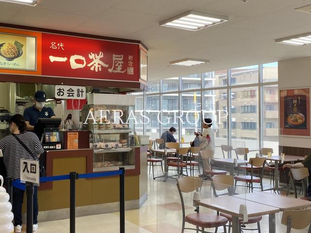 飲食店　一口茶屋平井島忠 ホームズ店（飲食店）まで747m