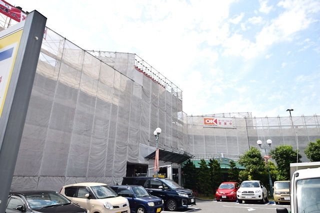 スーパー　オーケーストア（スーパー）まで519m