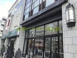 ショッピングセンター　マルヤマクラス（ショッピングセンター）まで633m