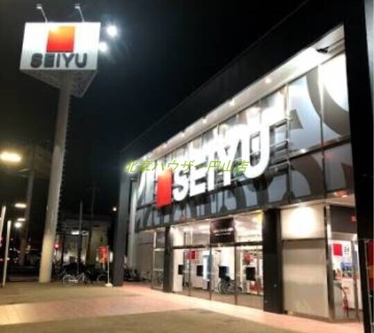 スーパー　西友旭ヶ丘店（スーパー）まで647m