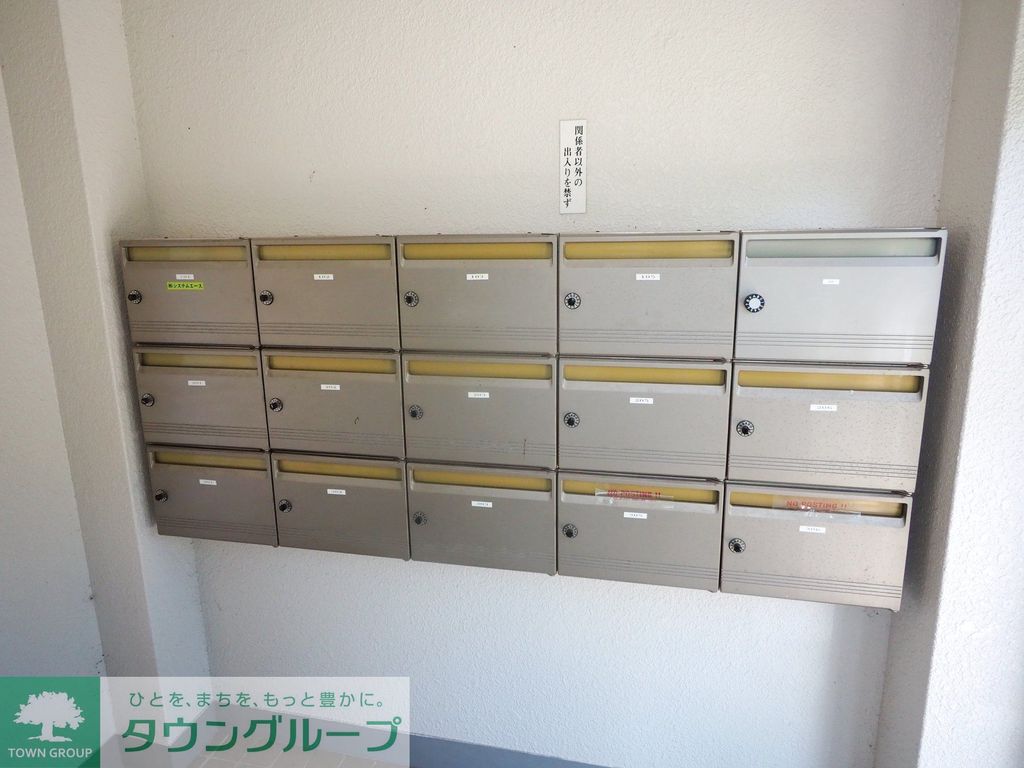 その他共有部分　共有部分