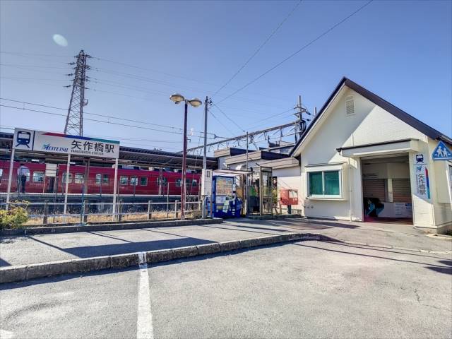 その他　名鉄矢作橋駅（その他）まで380m