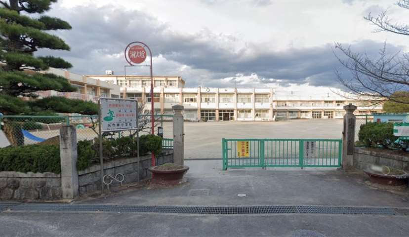 小学校　矢作東小学校（小学校）まで844m