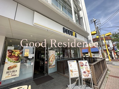 飲食店　ドトールコーヒーショップ たまプラーザ店（飲食店）まで1196m