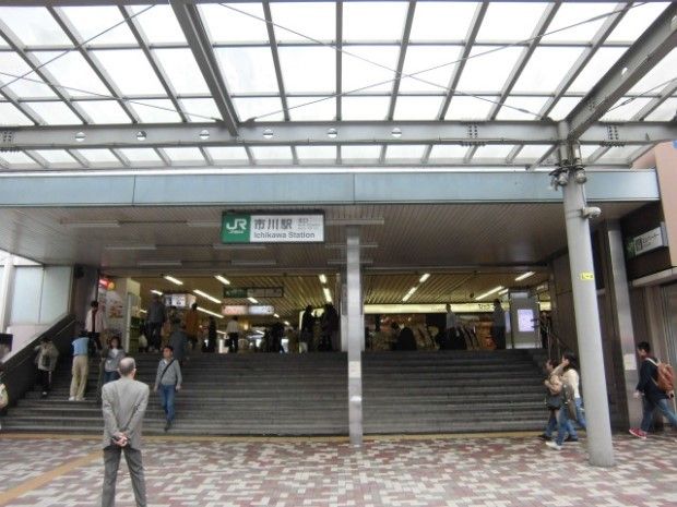 その他　市川駅（その他）まで1200m