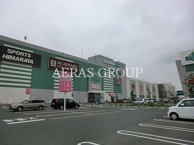 ショッピングセンター　モラージュ菖蒲（ショッピングセンター）まで1650m