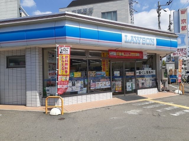 コンビニ　ローソン 山科外環小野店（コンビニ）まで400m