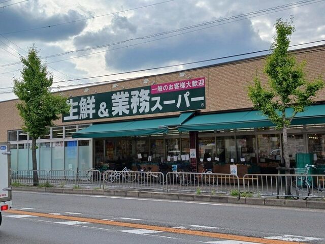 スーパー　業務スーパー 山科店（スーパー）まで400m