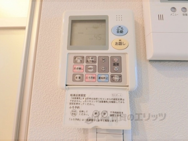 その他設備　給湯器リモコン